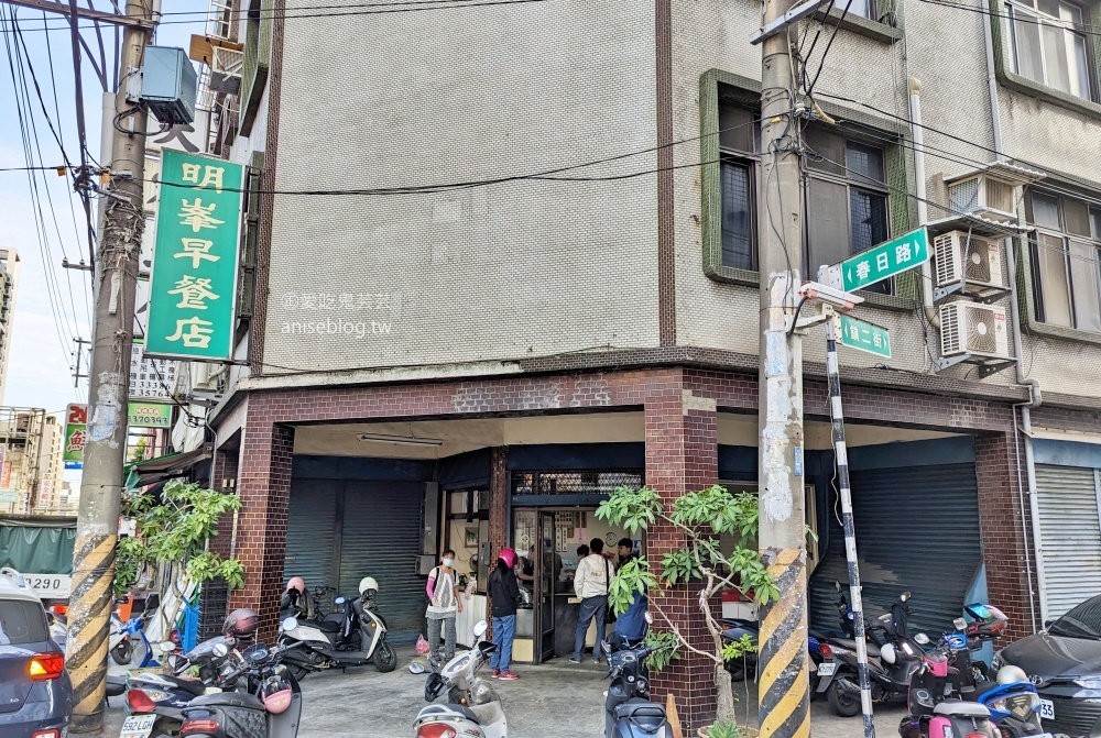 明峯早餐，酥香炸豬排是美味的招牌，桃園美食(姊姊食記)