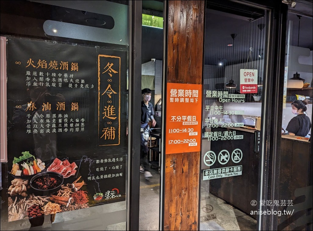 湯蒸火鍋，宜蘭人一年四季都要吃的火鍋店！料好實在價格實惠，推~