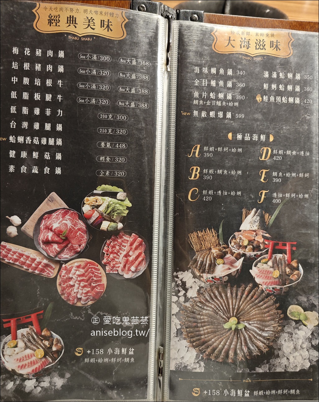 湯蒸火鍋，宜蘭人一年四季都要吃的火鍋店！料好實在價格實惠，推~