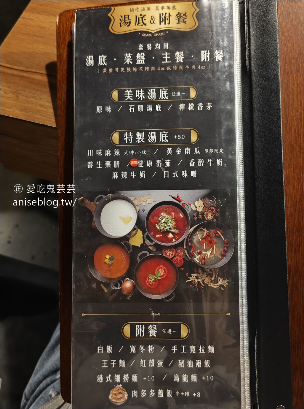 湯蒸火鍋，宜蘭人一年四季都要吃的火鍋店！料好實在價格實惠，推~