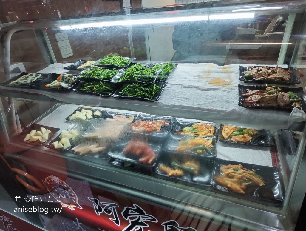 阿宏師火雞肉飯宵夜幫吳鳳店，嘉義宵夜新選擇