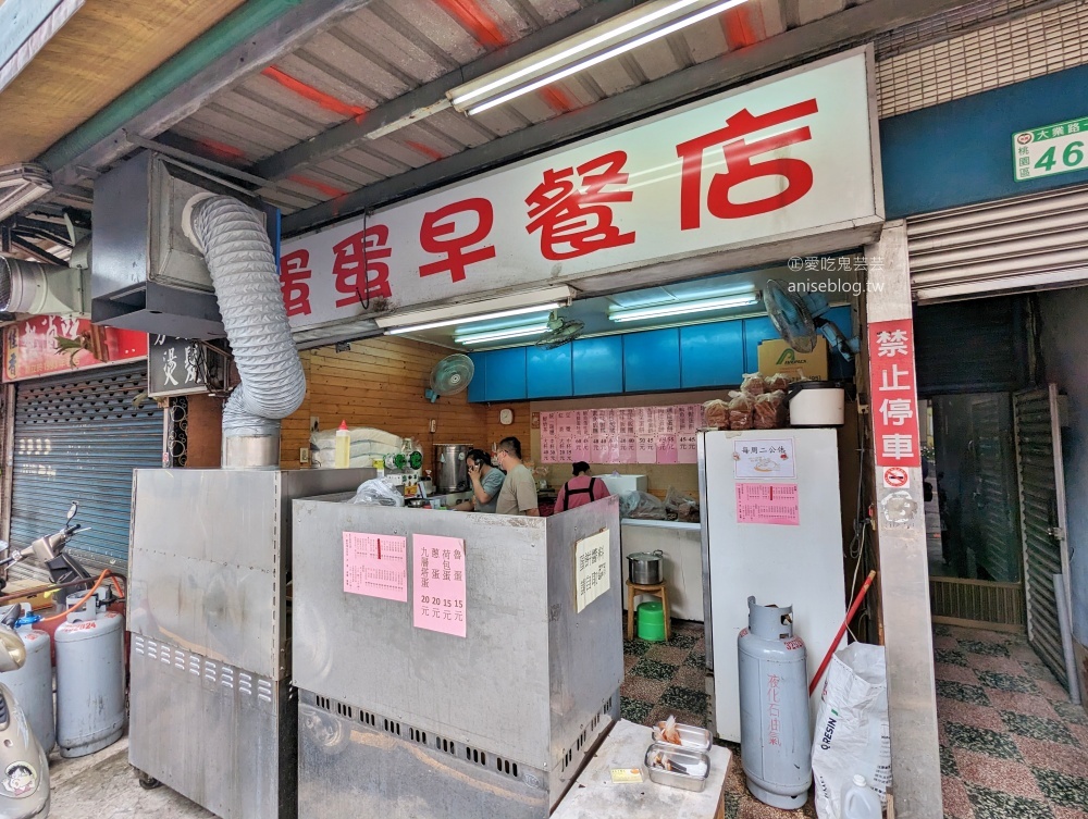 蛋蛋早餐店，美味飯糰與粉漿蛋餅，桃園美食(姊姊食記)