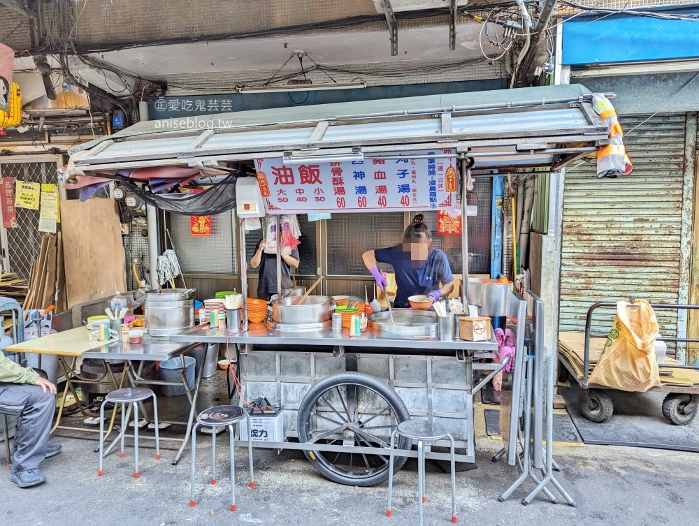 三條路油飯排骨酥湯，萬華環南市場宵夜限定美食(姊姊食記)