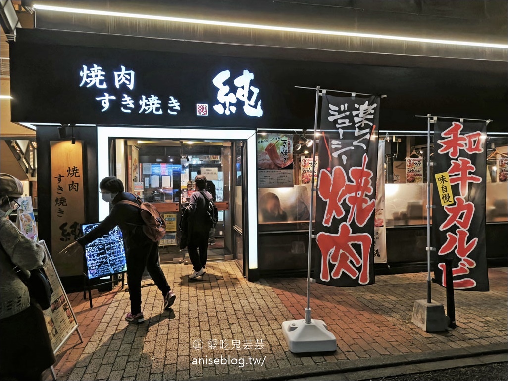 福岡和牛壽喜燒推薦 | 焼肉すき焼き 純 天神警固店，肥嫩嫩和牛果然還是最適合壽喜燒！