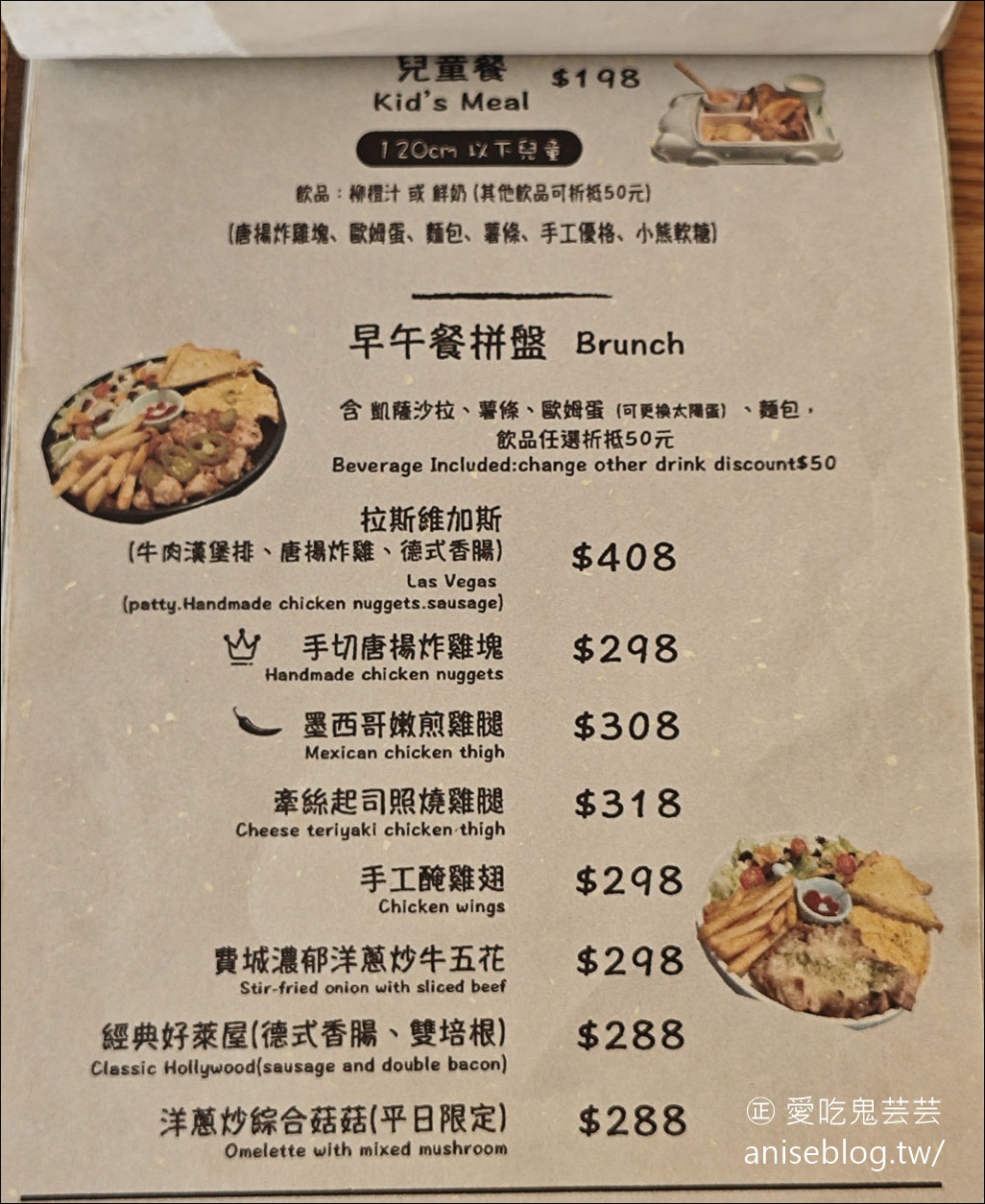 小咩手作輕食廚房(Mie’s Brunch)，北桃園超人氣早午餐