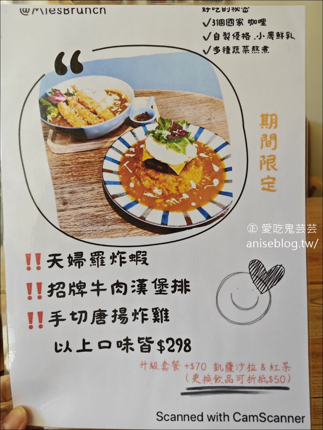 小咩手作輕食廚房(Mie’s Brunch)，北桃園超人氣早午餐