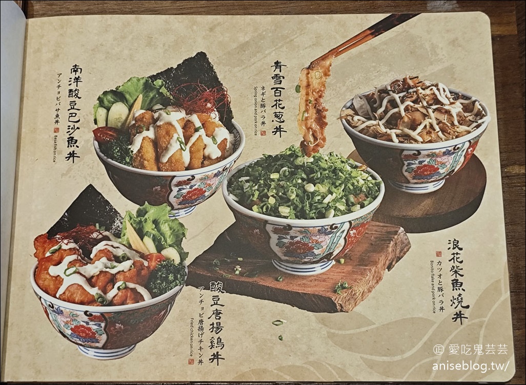 宮本武丼｜肉山製丼處，肉肉鬼的天堂(全台分店哦！)