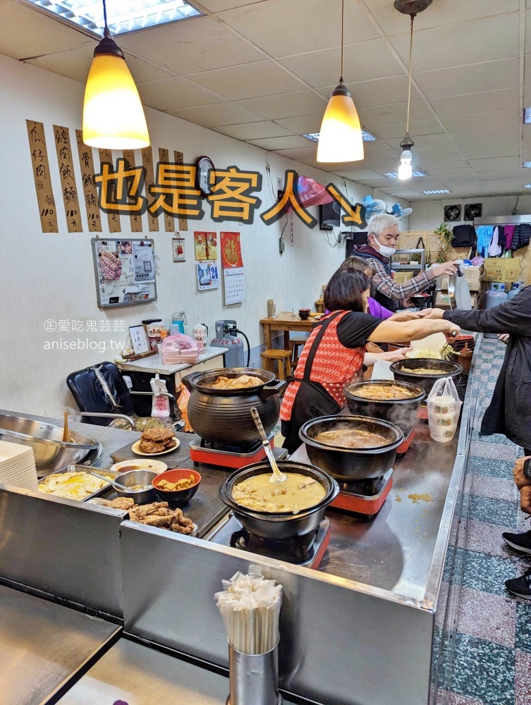 焢肉胡，滿滿人情味的在地美味小吃，桃園大廟宵夜美食(姊姊食記)