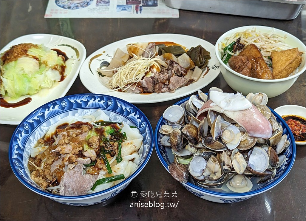 好滋味麵館，蛤蜊山蛤蜊海，滿滿的蛤罵好過癮！