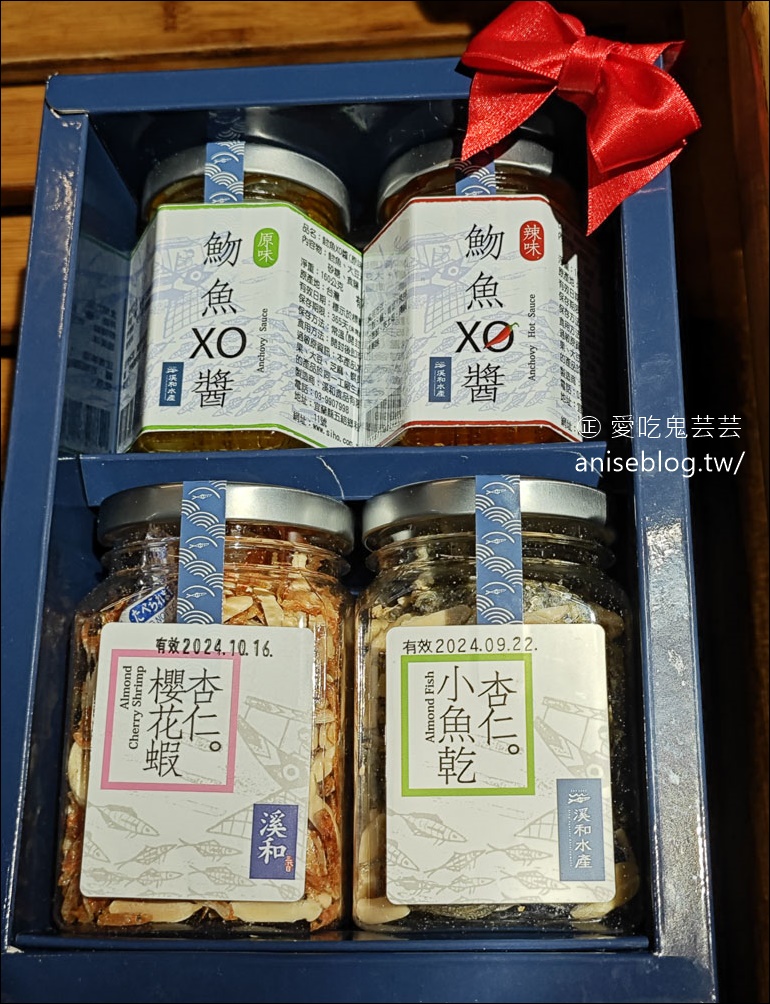 溪和水產觀光工廠，DIY燙海鮮、米仙貝、三角飯糰，還有美味的海鮮料理哦！