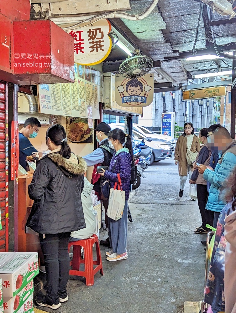 秋奶奶早餐店，冬季限定草莓三明治，台電大樓站美食(姊姊食記)