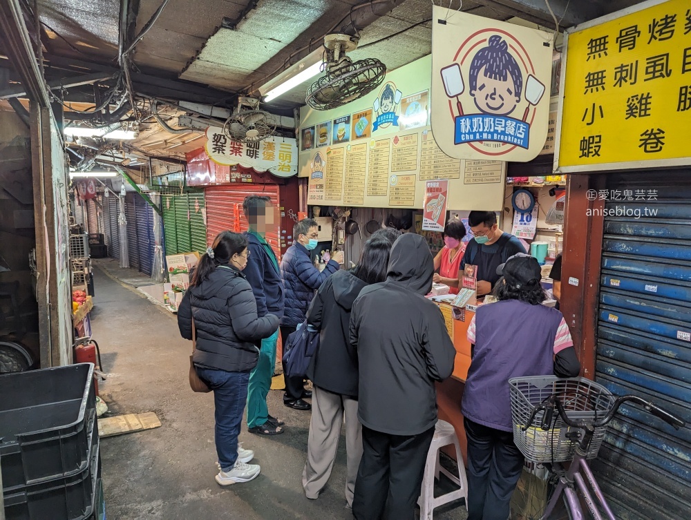 秋奶奶早餐店，冬季限定草莓三明治，台電大樓站美食(姊姊食記)