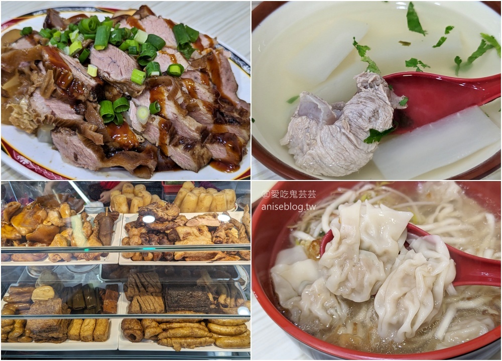 古早味陽春麵滷味興南店，捷運南勢角站旁方便覓食的地方(姊姊食記)