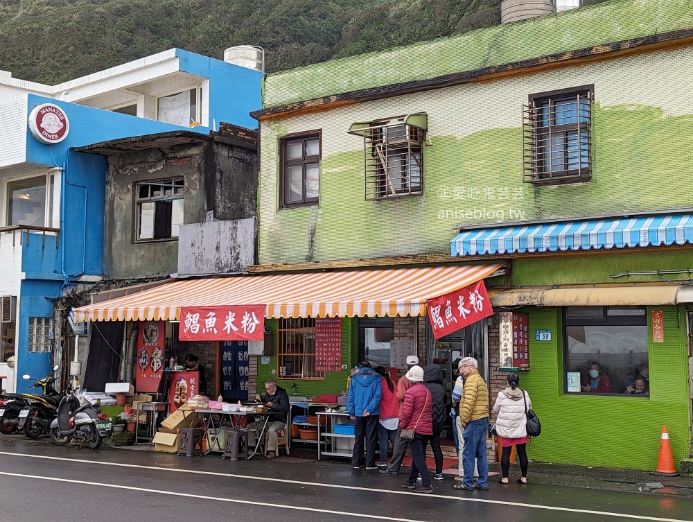 炭井臭豆腐店，透抽米粉、鯧魚米粉才是主角，八斗子美食(姊姊食記)