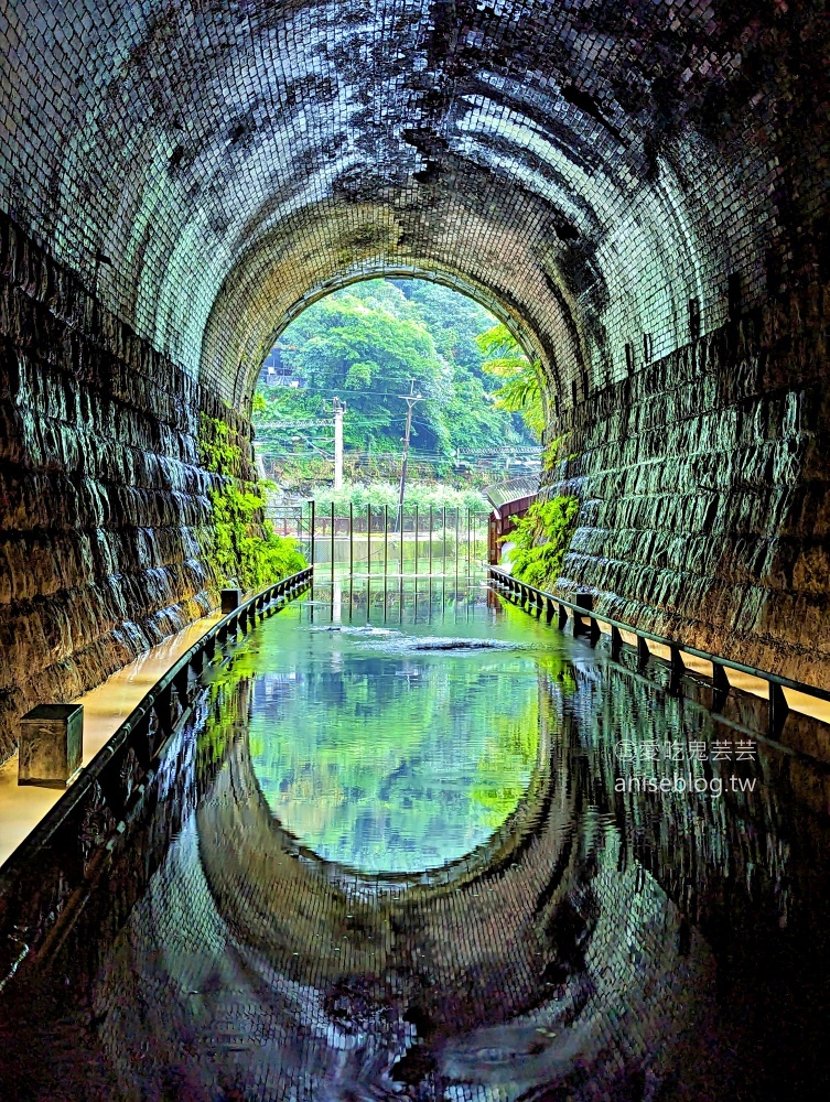 三貂嶺生態友善隧道之旅，走時空暗線拍絕美倒影(姊姊遊記)