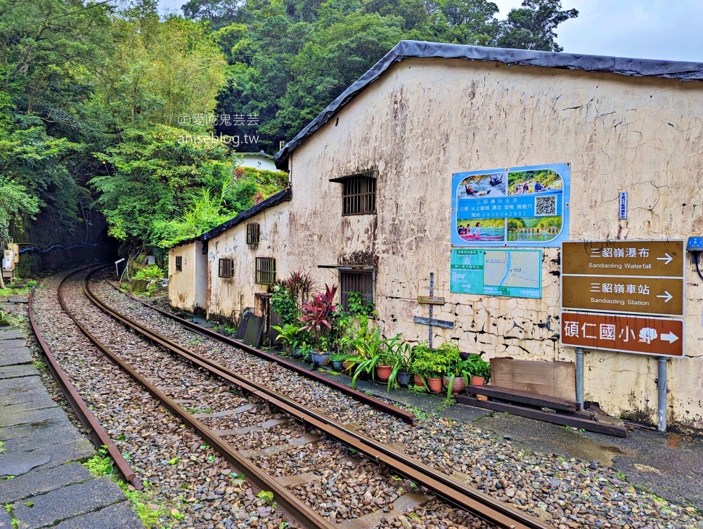 三貂嶺生態友善隧道之旅，走時空暗線拍絕美倒影(姊姊遊記)