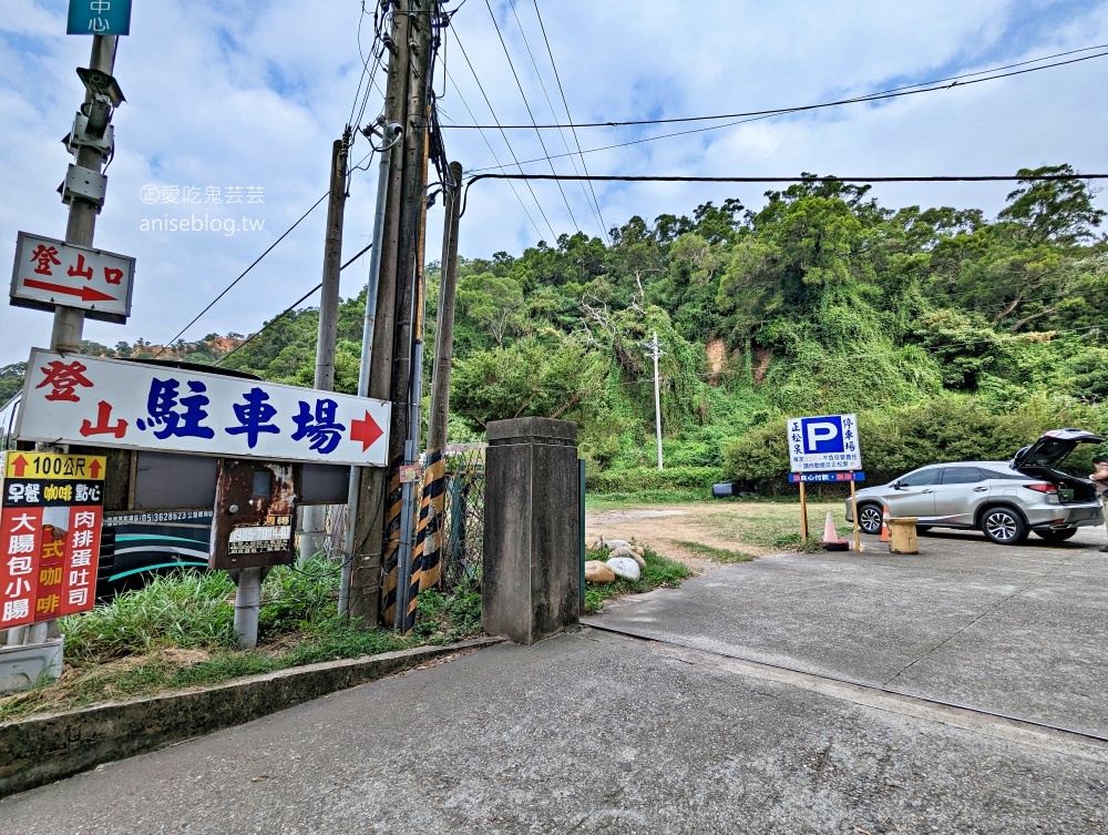 火炎山北鞍線環狀步道，苗栗也可以欣賞大峽谷地形(姊姊遊記)