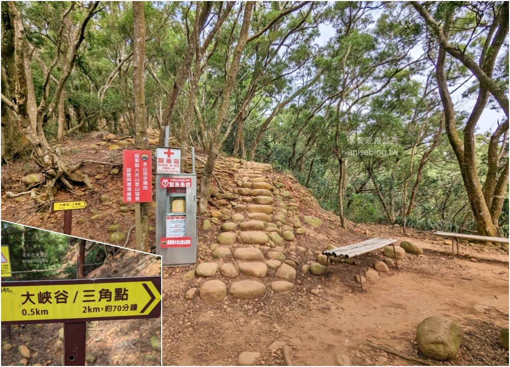 火炎山北鞍線環狀步道，苗栗也可以欣賞大峽谷地形(姊姊遊記)