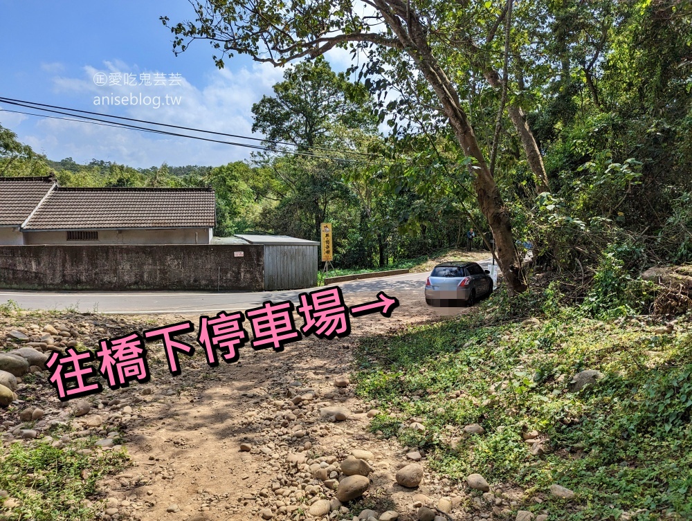 火炎山北鞍線環狀步道，苗栗也可以欣賞大峽谷地形(姊姊遊記)