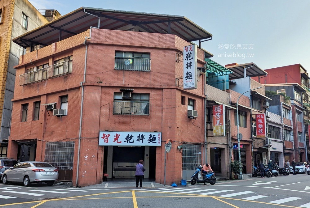 基隆智光乾拌麵，滷味是招牌點好點滿，東岸基隆塔美食(姊姊食記)