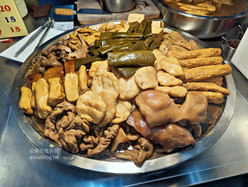 基隆智光乾拌麵，滷味是招牌點好點滿，東岸基隆塔美食(姊姊食記) @愛吃鬼芸芸