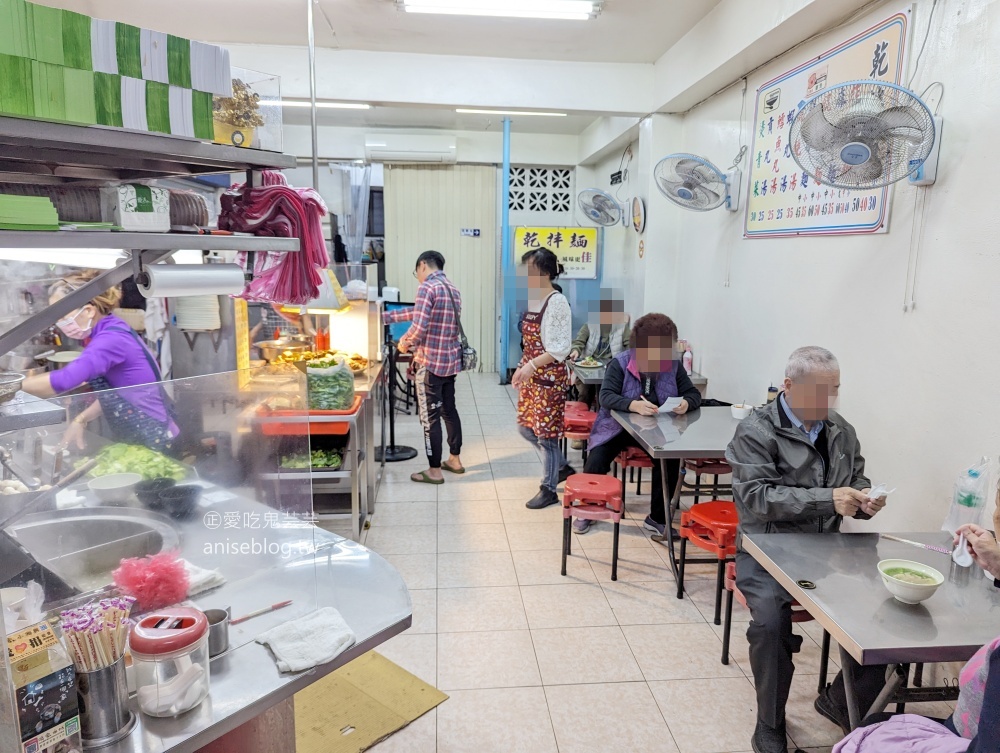 基隆智光乾拌麵，滷味是招牌點好點滿，東岸基隆塔美食(姊姊食記)