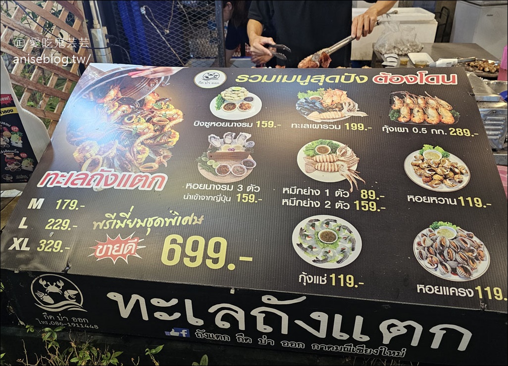 清邁夜市 กาดมณี Kadmanee Market Chiangmai ，脆皮燒肉也太好吃了吧！