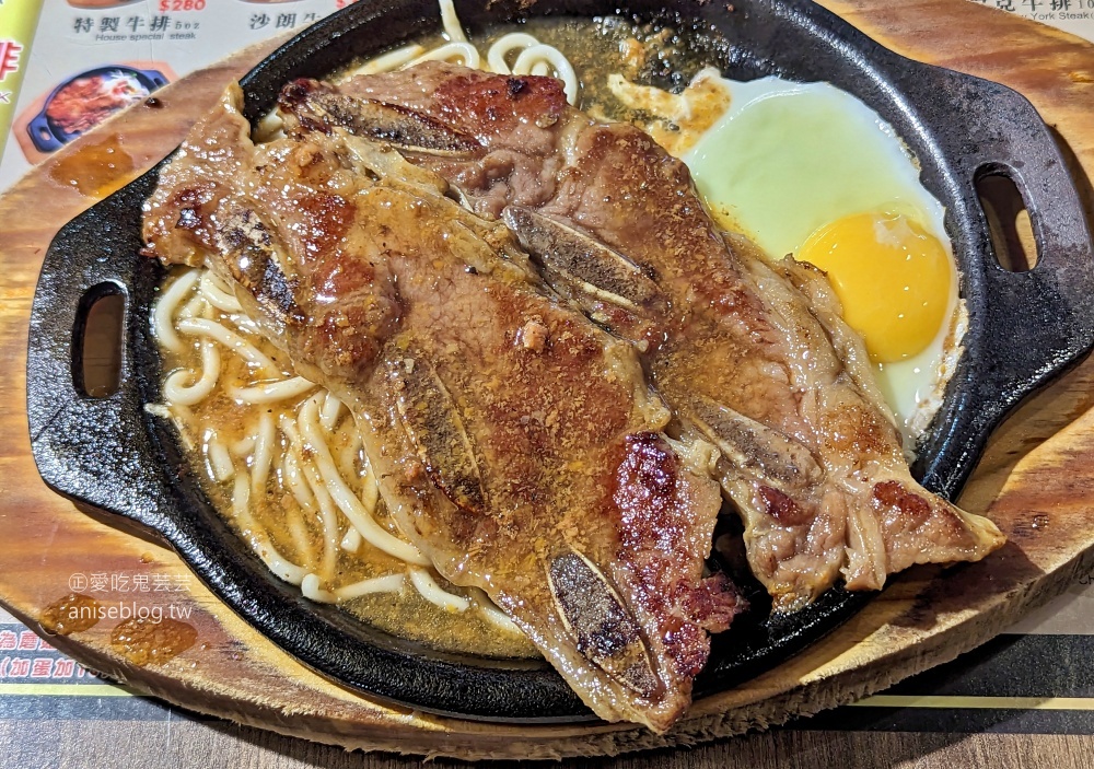 傳品牛排，280元就有吃到飽自助吧，板橋排隊美食(姊姊食記)