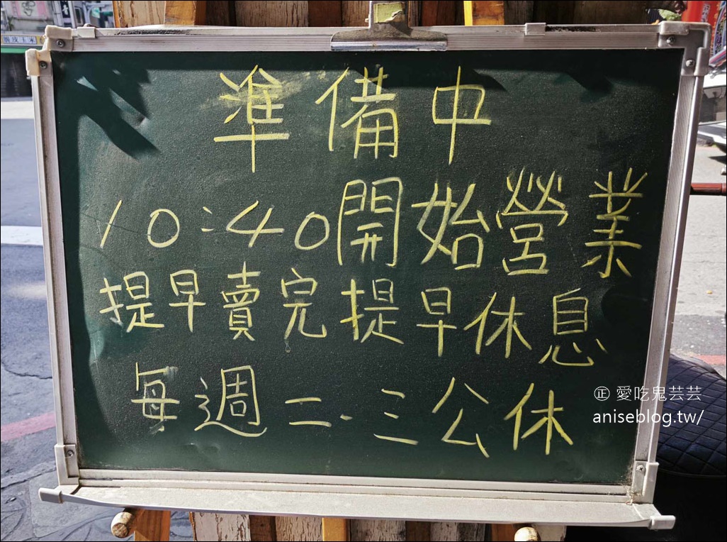 益的壽司舖，桃園人都吃這家，賣完為止，想吃碰運氣！(還有握壽司哦)