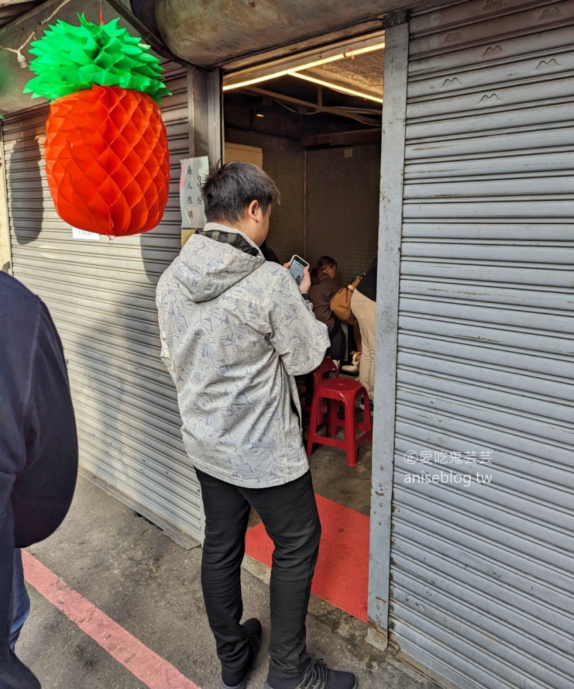 師大分部臭豆腐(新北永和店)，捷運永安市場站美食(姊姊食記)