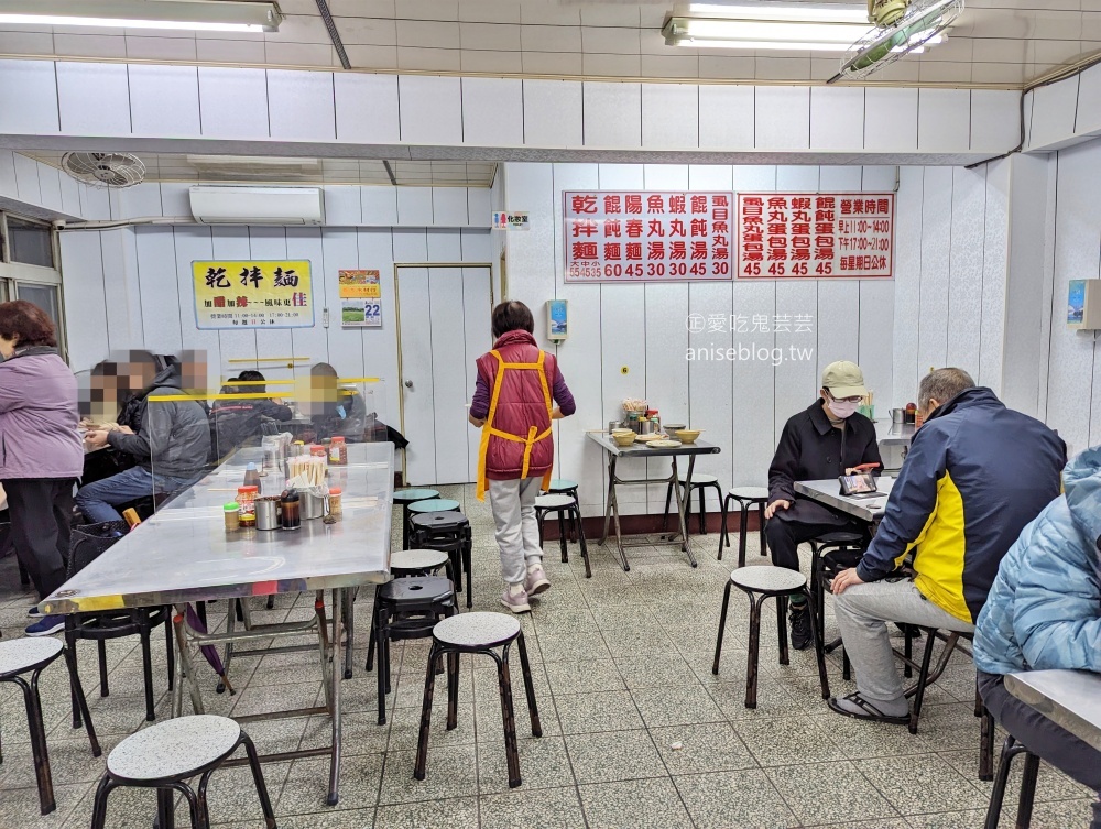 福州乾拌麵，黑白切滷味自己夾，中和莒光路美食(姊姊食記)