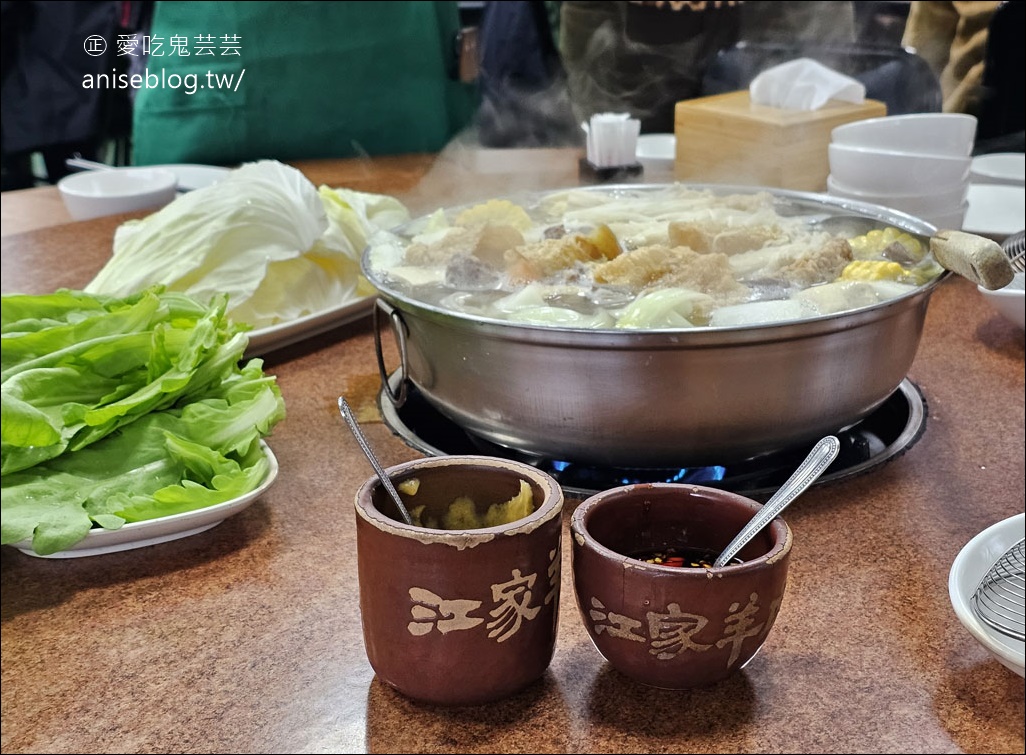 江家羊肉爐，全台灣最難訂的溫體羊肉爐，幾乎吃不到羊羶味！