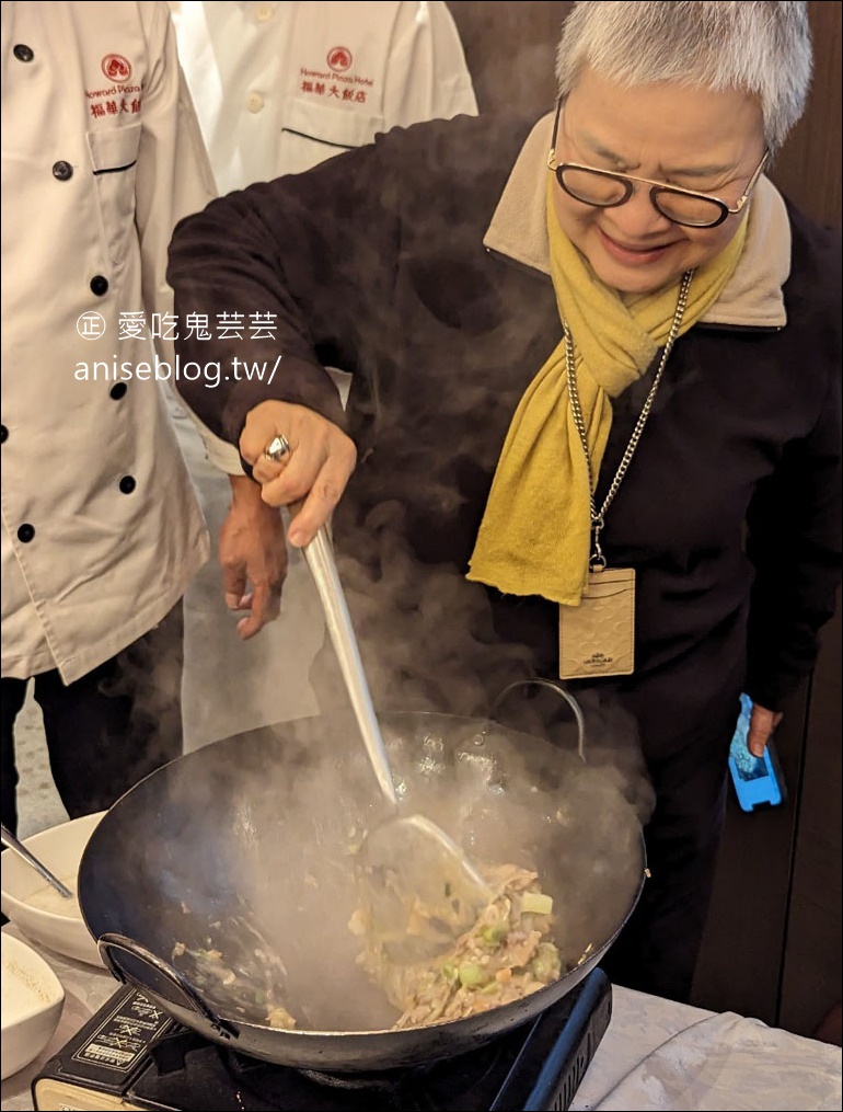 蓬萊邨@台北福華大飯店，年前聚餐歡樂聚，黏錢菜第一次吃欸！