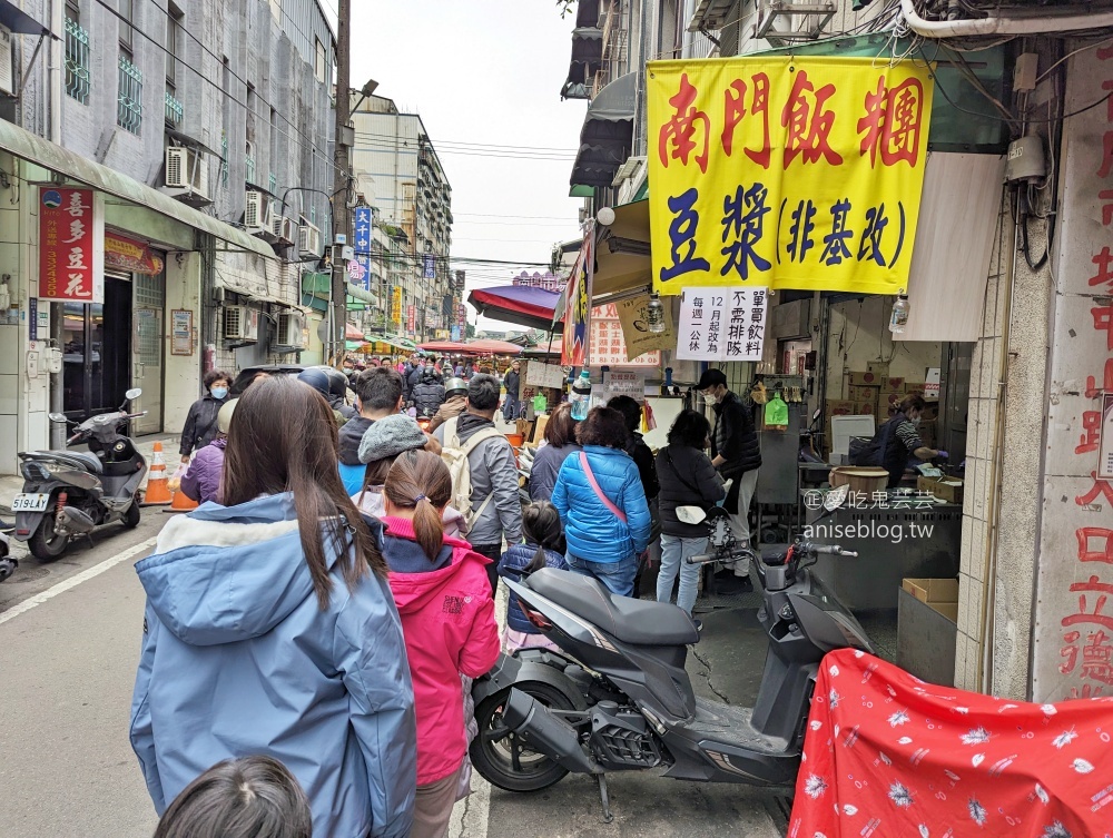 南門飯糰，在地五十年老字號桃園美食(姊姊食記)