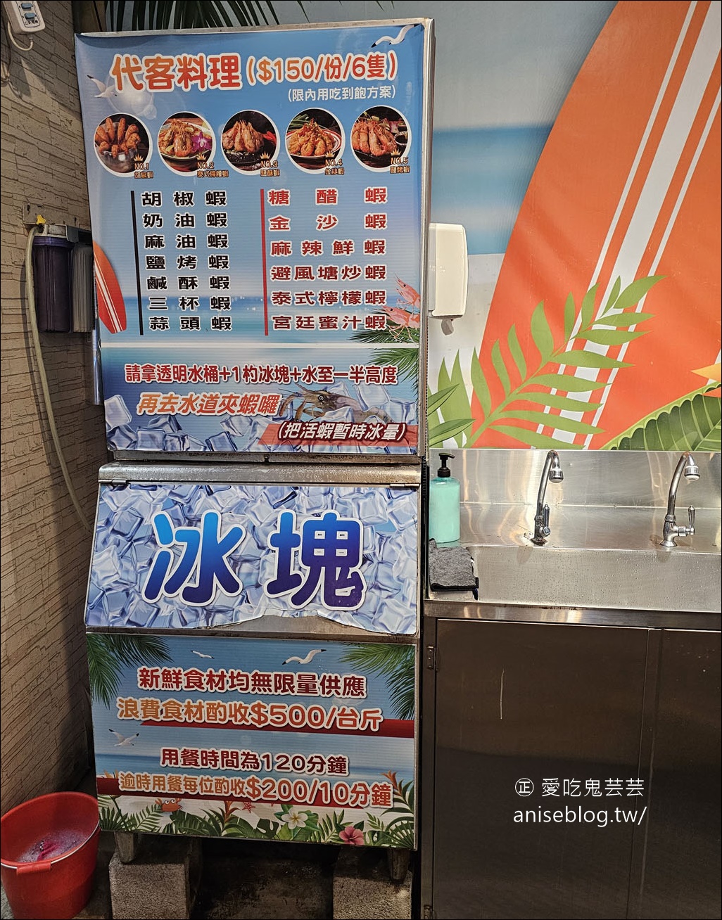 泰蝦PA泰國蝦滑水道吃到飽，+299再享5種料理活蝦吃到飽，各種贈獎活動嗨翻天