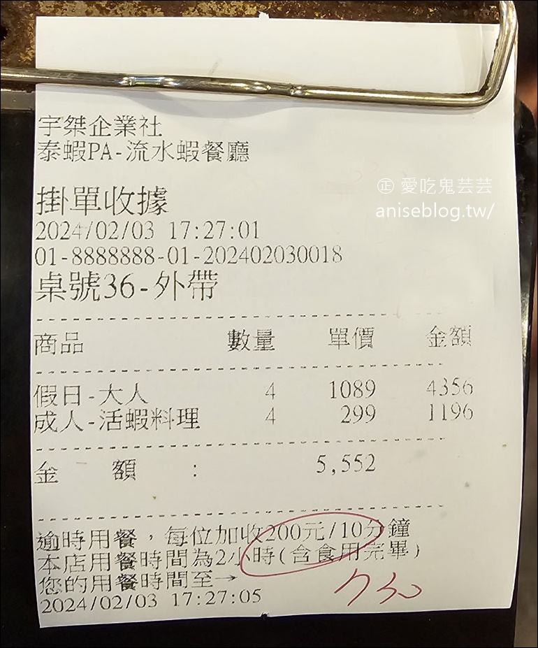 泰蝦PA泰國蝦滑水道吃到飽，+299再享5種料理活蝦吃到飽，各種贈獎活動嗨翻天