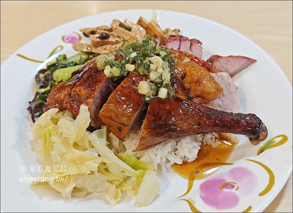 好味港式快餐(好味燒味)，台北車站平價美食推薦 @愛吃鬼芸芸