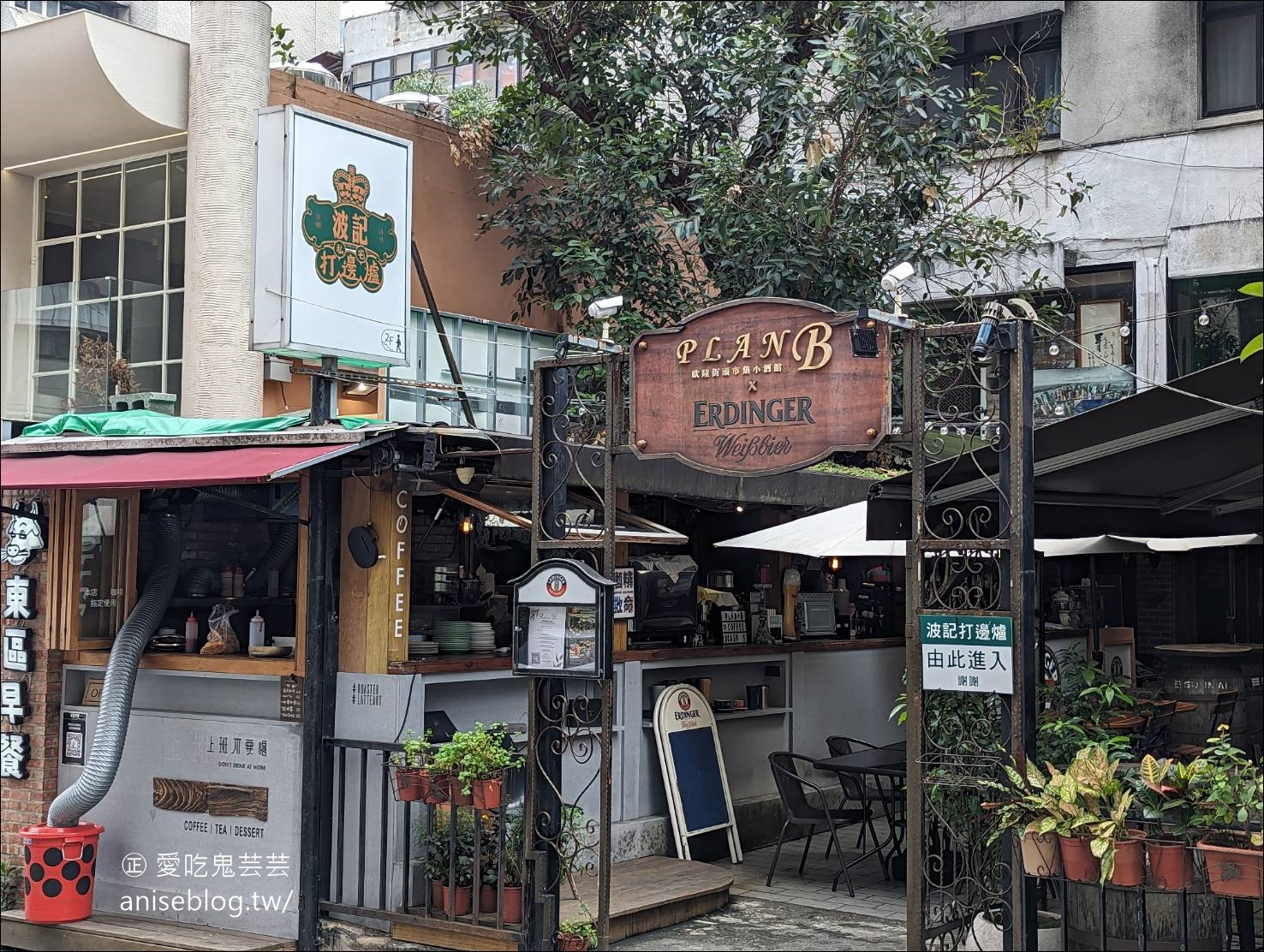 波記茶餐廳，東區老字號熱門店，平價又美味！(21週年慶多種優惠活動哦！)