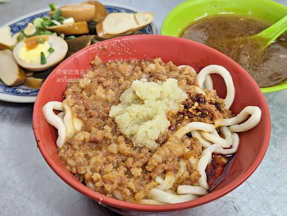 老牌牛肉拉麵大王，各種滷味最推薦，城中市場美食老店(姊姊食記)