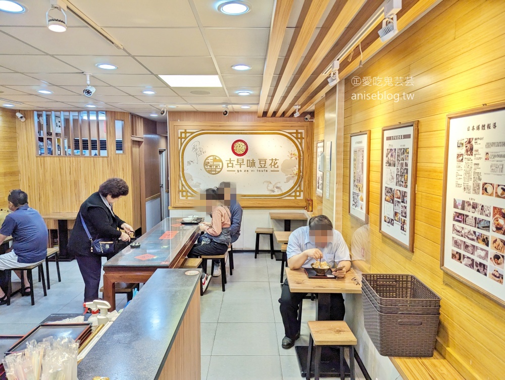 冰霖古早味豆花，台北湯圓冰品甜湯，寧夏夜市美食(姊姊食記)