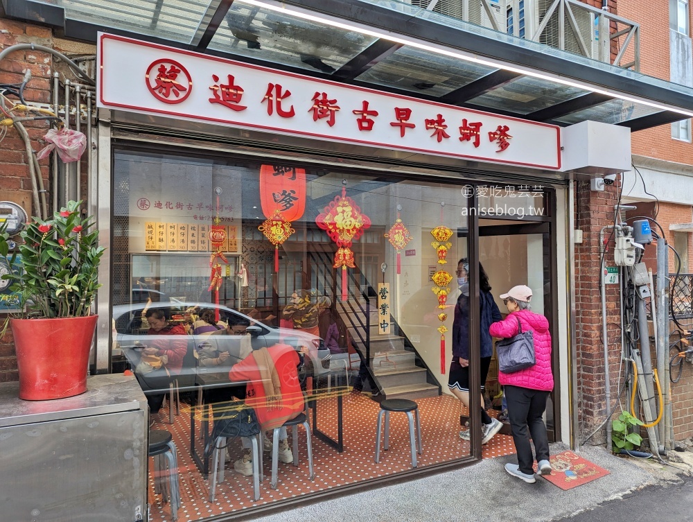 迪化街古早味蚵嗲各種美味炸粿，迪化街永樂市場美食(姊姊食記)