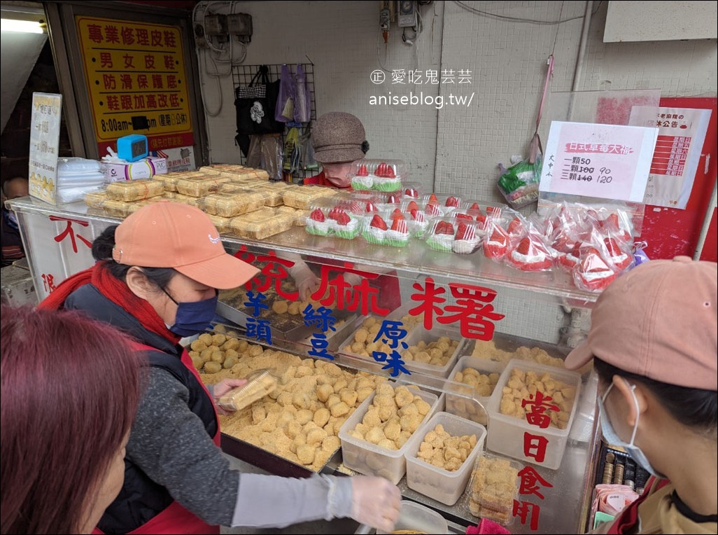 不老麻糬冬天也有草莓大福！嚐鮮來了😋