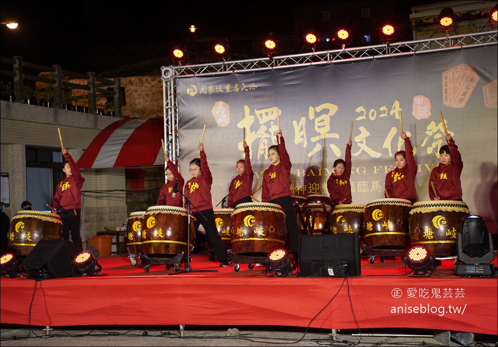 馬祖擺暝文化祭，一生必須體驗一次的宗教文化祭典