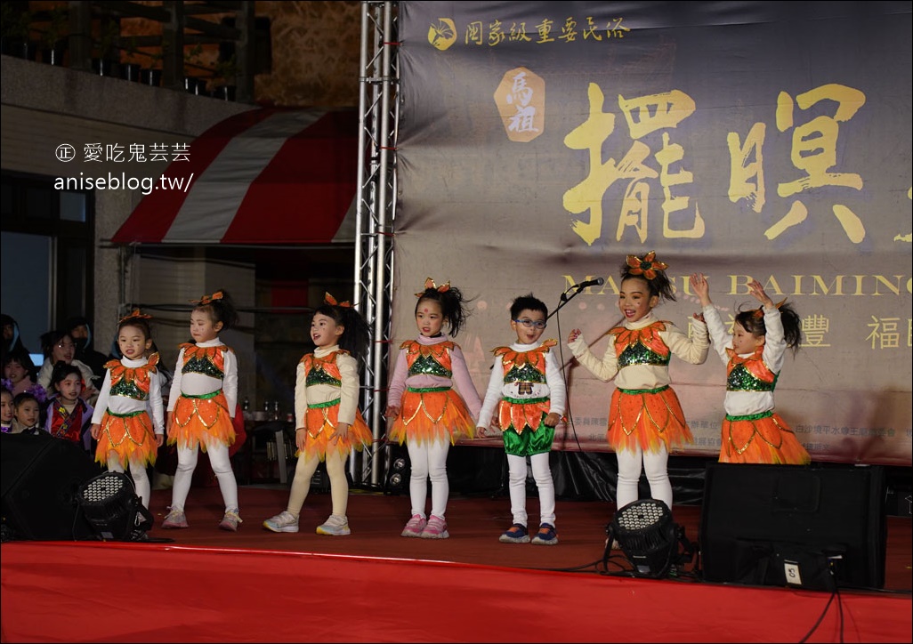 馬祖擺暝文化祭，一生必須體驗一次的宗教文化祭典