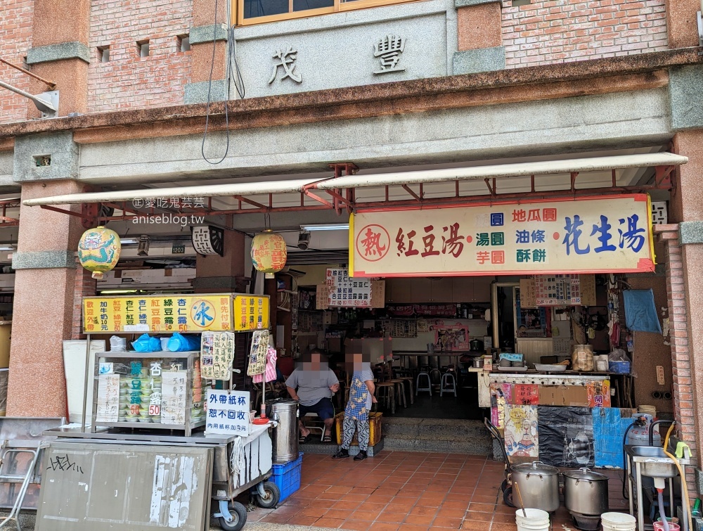 茂豐花生湯顏記杏仁露，迪化街永樂市場古早味甜湯(姊姊食記)