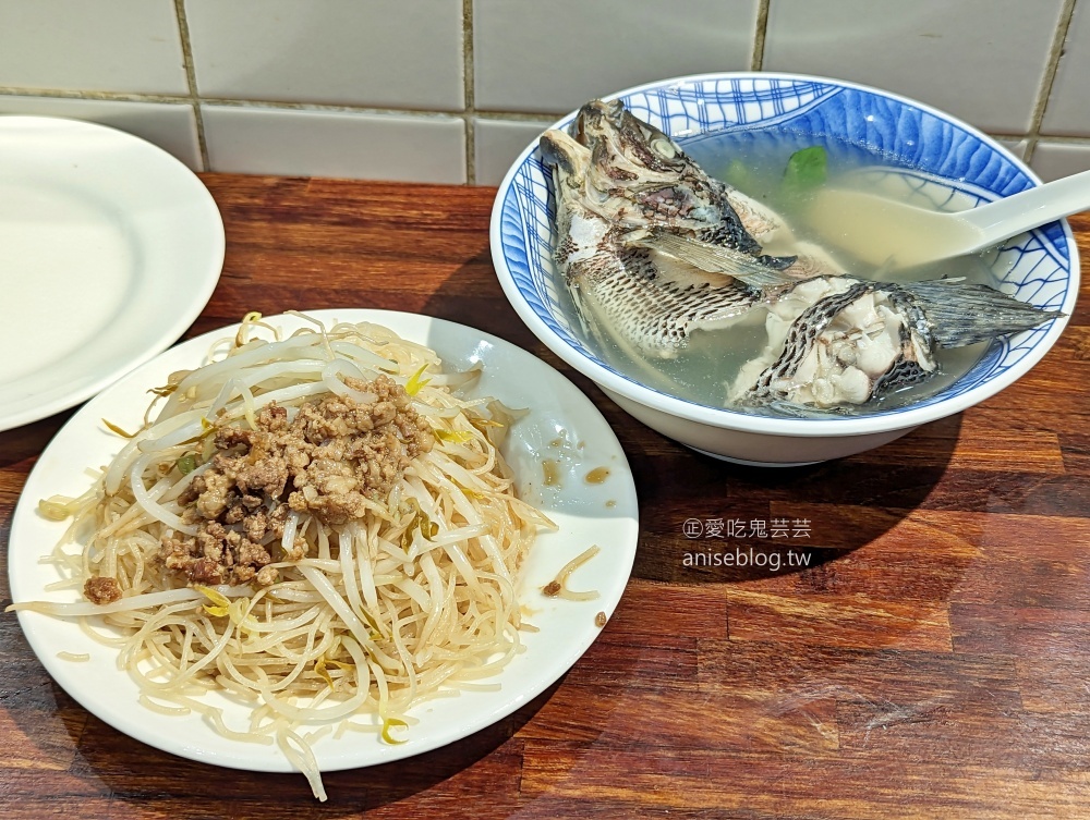 以馬內利鮮魚湯，搬家後再訪，捷運善導寺站美食(姊姊食記)