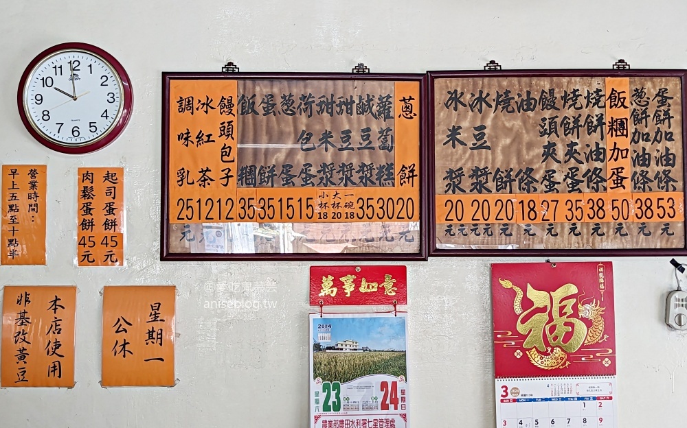 吉利街手工蛋餅，隱藏巷弄裡的早餐店，唭哩岸站美食(姊姊食記)