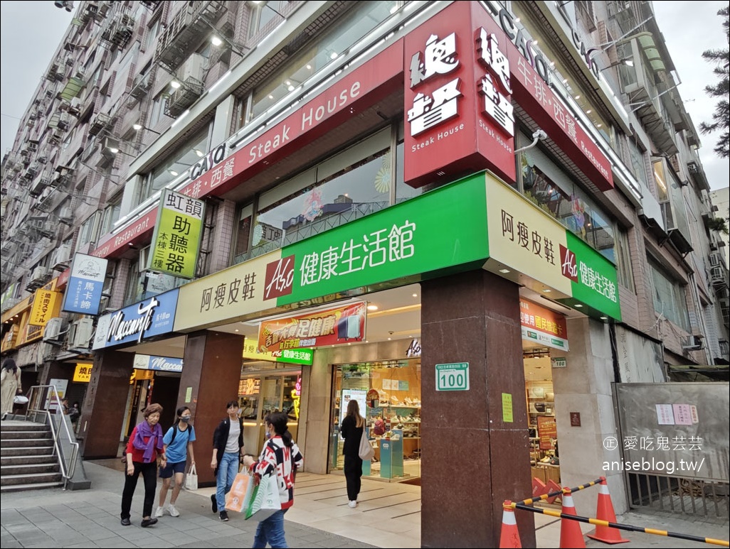 總督西餐廳，東區老字號牛排店，自助吧芋泥、馬鈴薯泥必吃