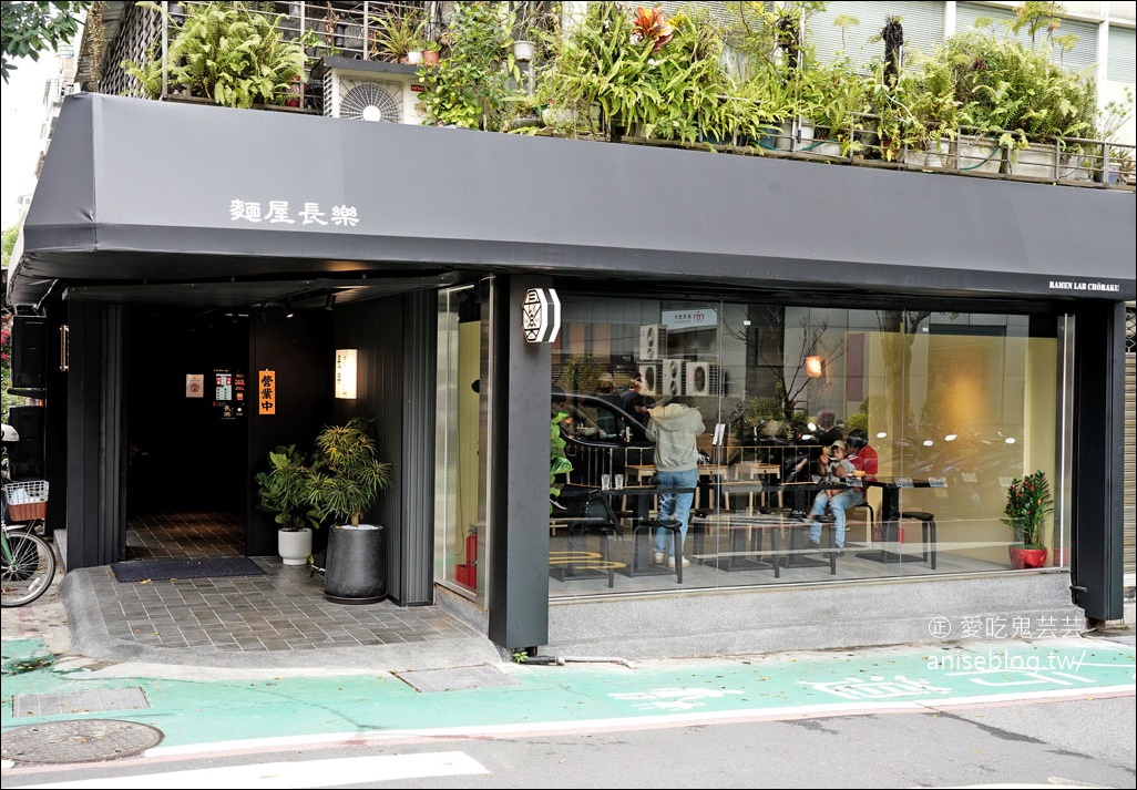 麵屋長樂，新開幕超人氣拉麵店