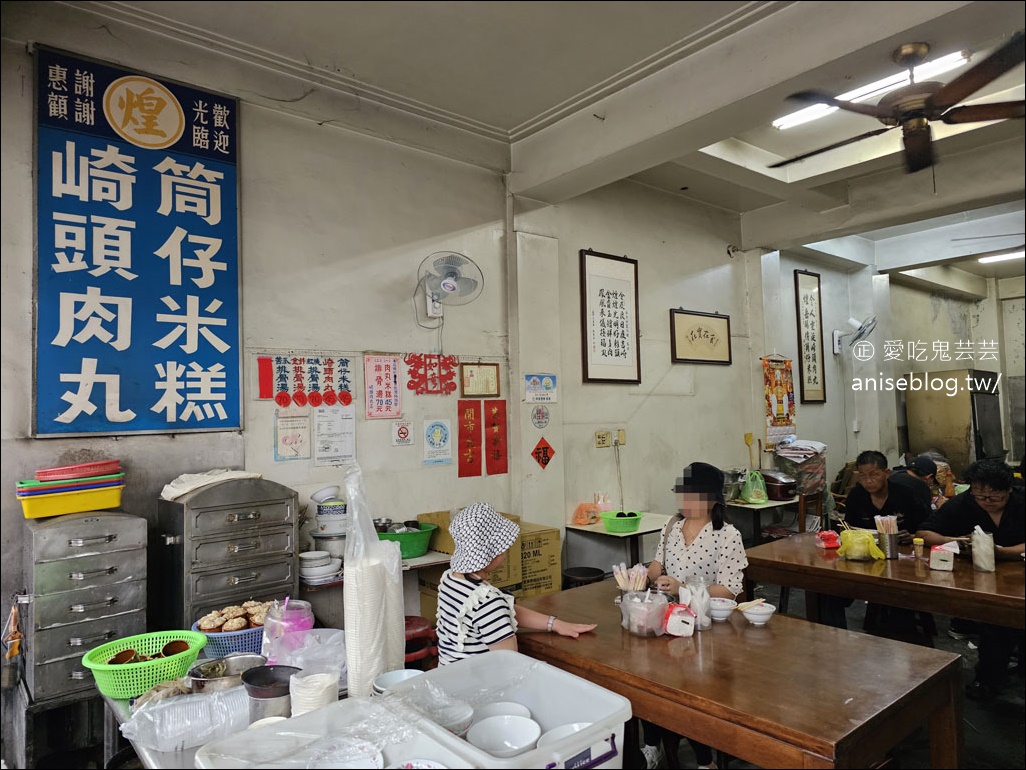 東勢美食 | 老黑輪肉圓店、崎頭肉丸筒仔米糕、3Q芋圓